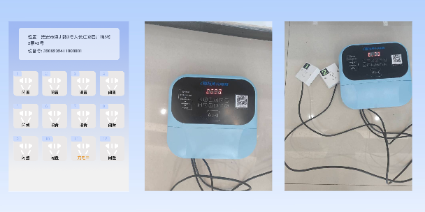 卢湾两轮电动车充电桩