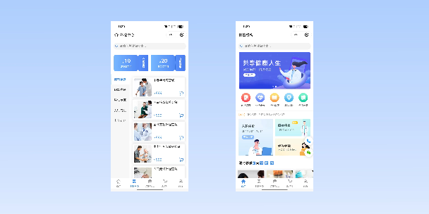 卢湾在线体检预约