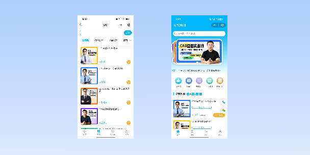 卢湾在线教育商城系统
