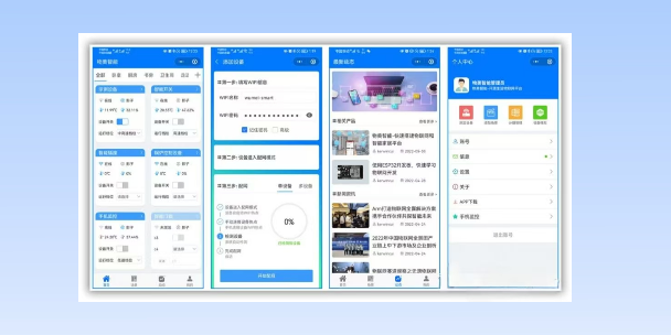 卢湾生活物联网平台
