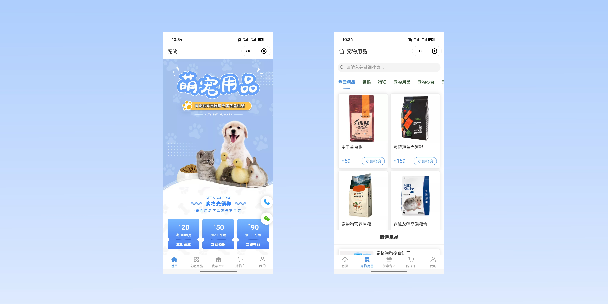 卢湾宠物用品小程序